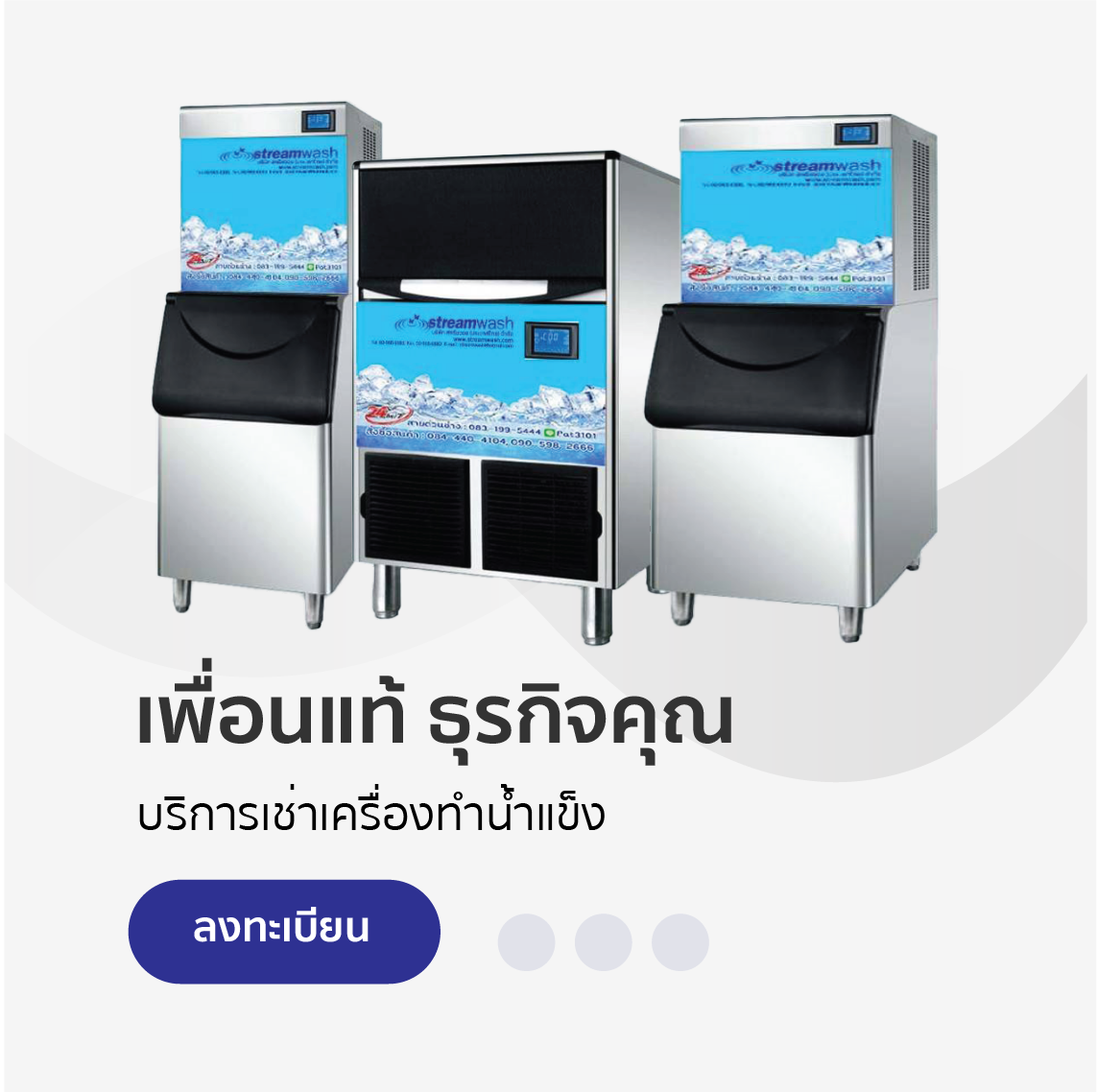 Asset 41