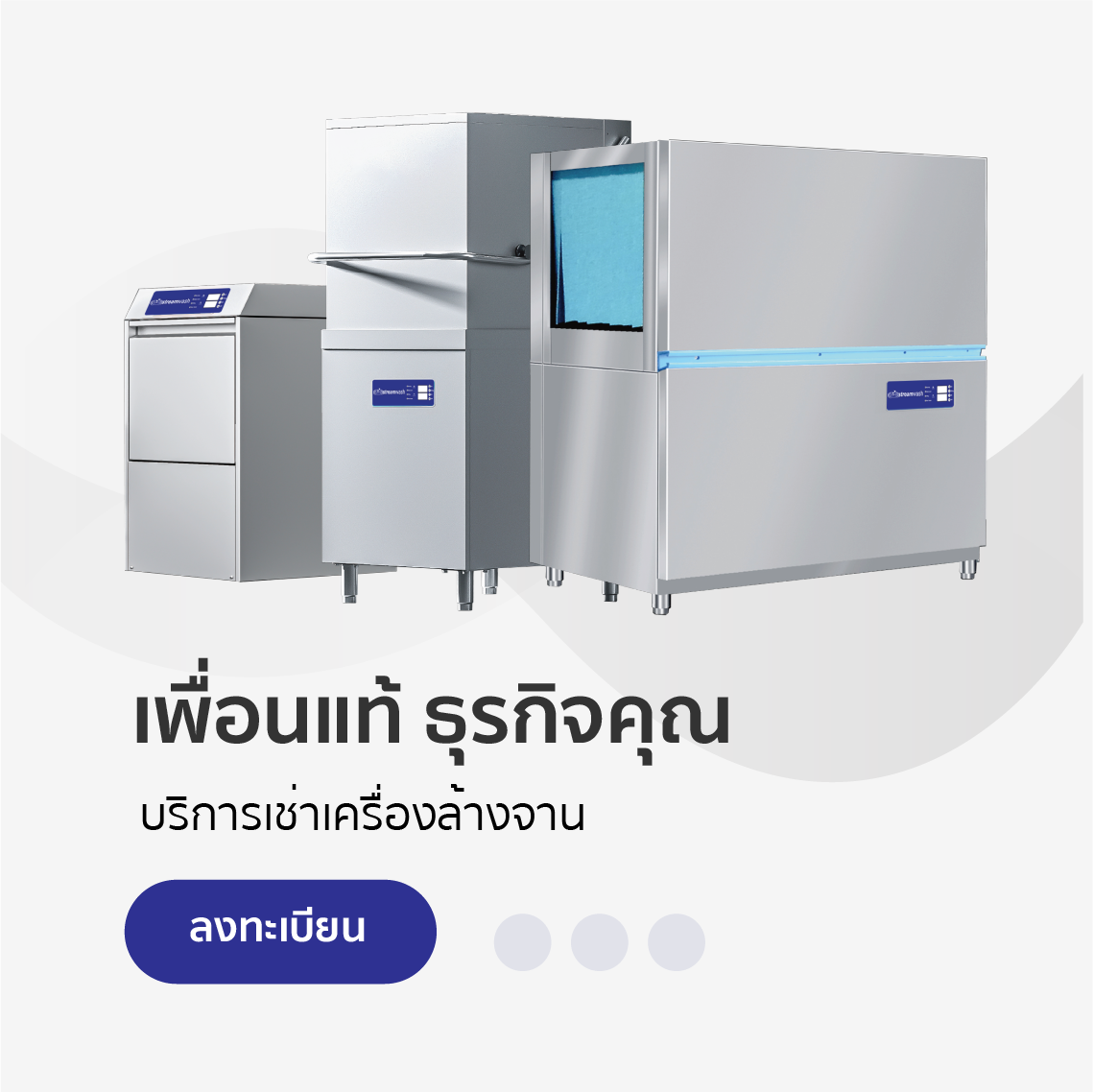 Asset 42