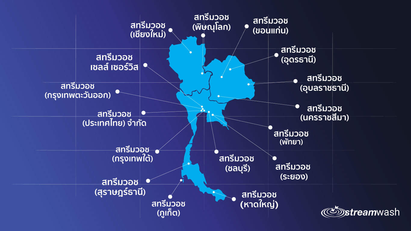 Streamwash Map